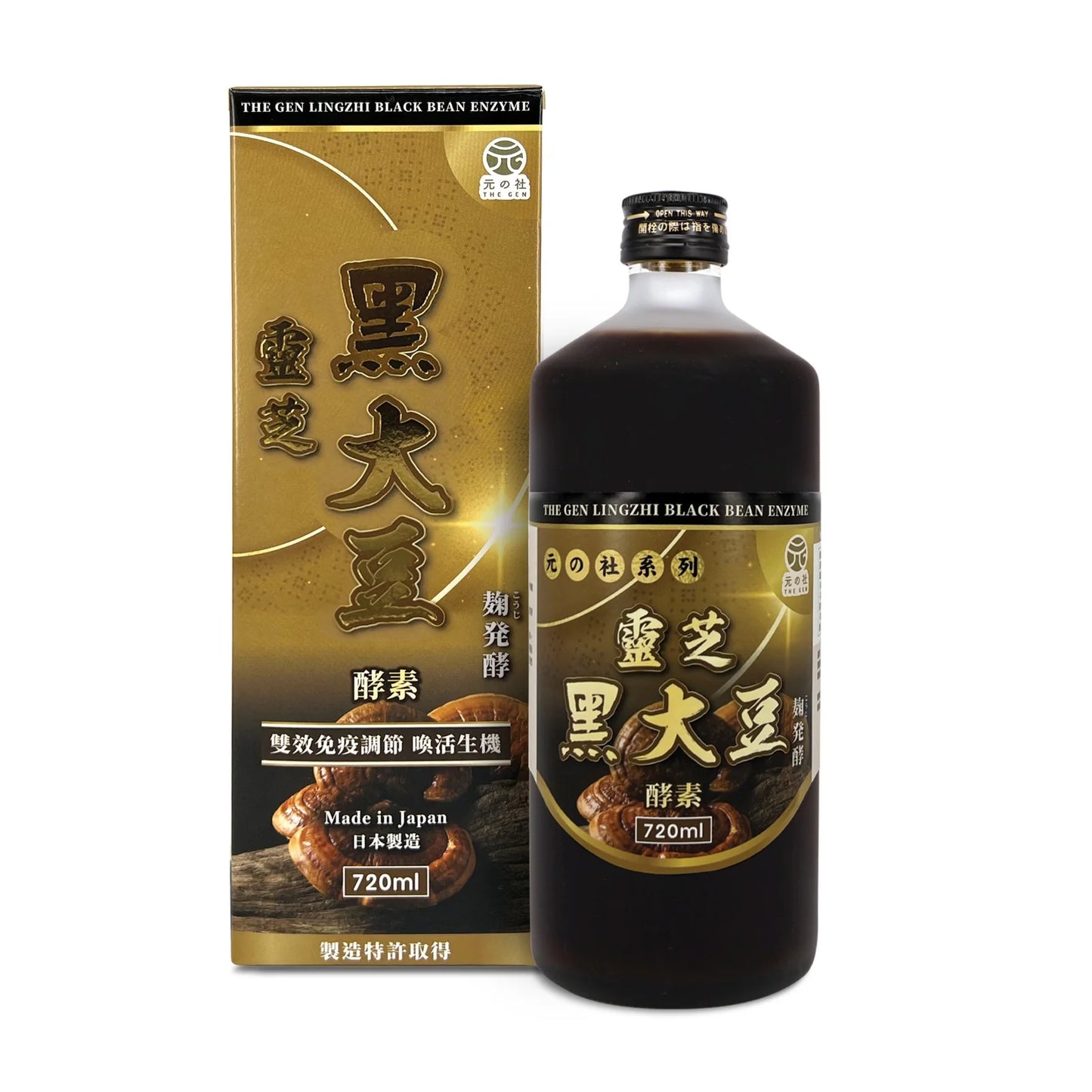 日本🇯🇵靈芝黑大豆酵素